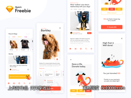 爱狗人士公益app ui .sketch素材下载-源文件-素材国度dc10000.com