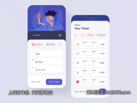 购票app ui .sketch素材下载-源文件-素材国度dc10000.com