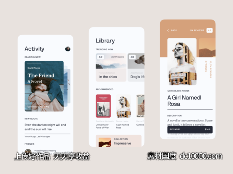书店app 活动、图书页面ui .fig素材下载-源文件-素材国度dc10000.com