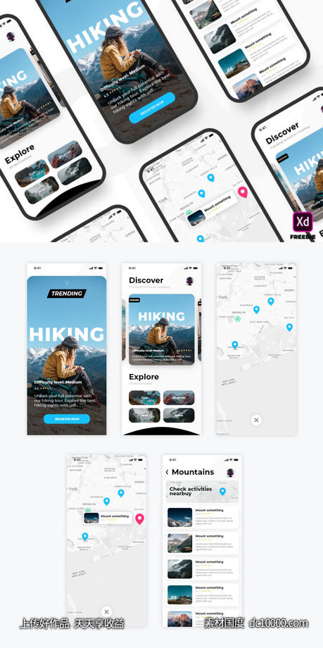 户外活动APP ui .xd素材下载-源文件-素材国度dc10000.com