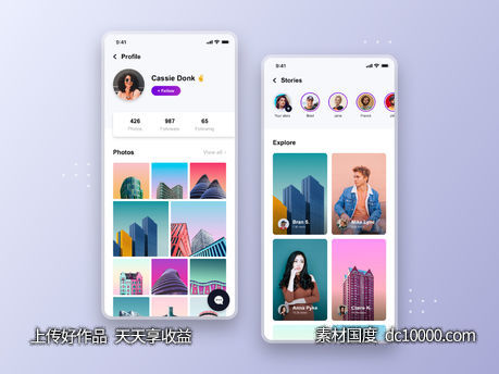 app profile stories ui .xd .sketch素材下载-源文件-素材国度dc10000.com