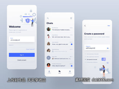 区块链聊天app ui .sketch素材下载-源文件-素材国度dc10000.com