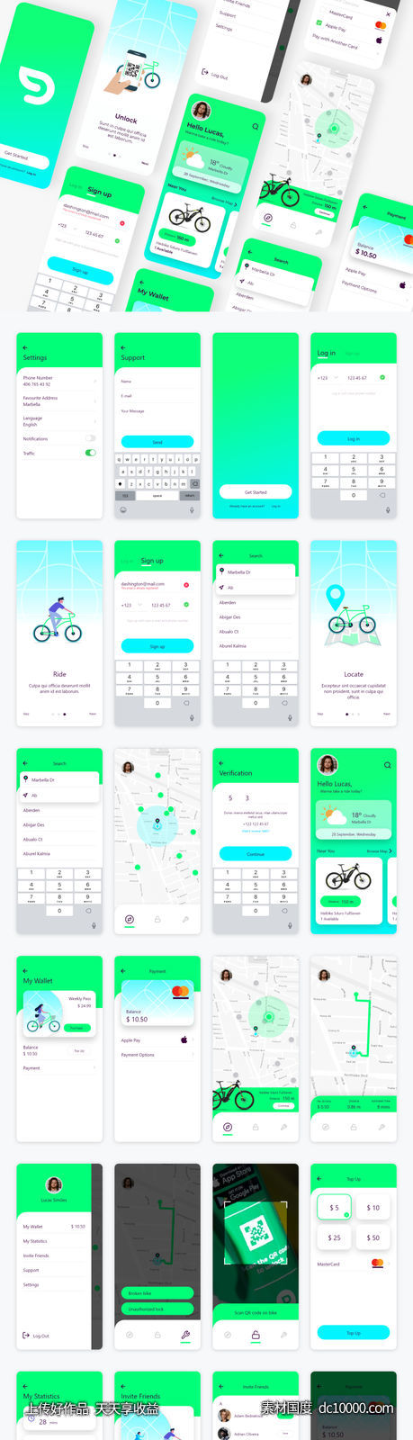 成套共享单车app ui .sketch素材下载 - 源文件