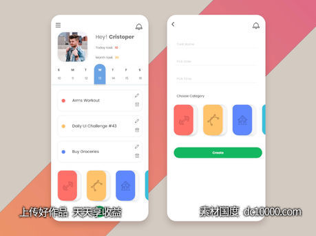 TO DO LIST 任务列表 app ui .xd素材下载-源文件-素材国度dc10000.com