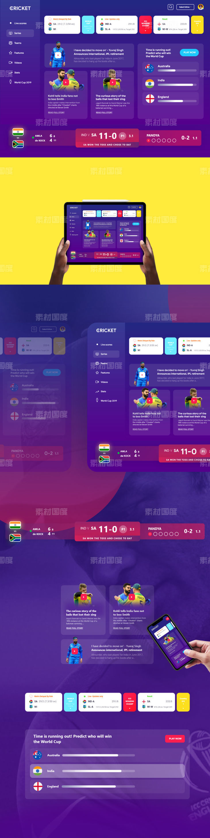 ICC Cricket World Cup 体育赛事app ui .xd素材下载