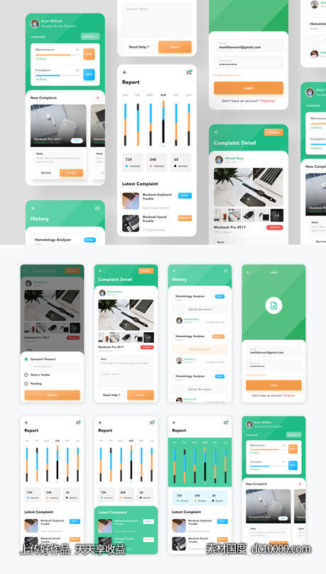 电商app ui .fig素材下载-源文件-素材国度dc10000.com