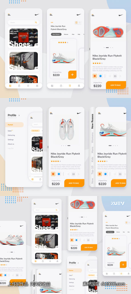 nike app ui concept .fig素材下载-源文件-素材国度dc10000.com