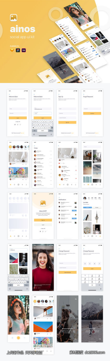 图片社交APP ui 模板 ainos .sketch .fig .xd素材下载-源文件-素材国度dc10000.com