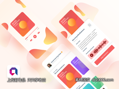 Meditation 冥想app ui .xd素材下载-源文件-素材国度dc10000.com