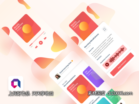 Meditation 冥想app ui .xd素材下载 - 源文件