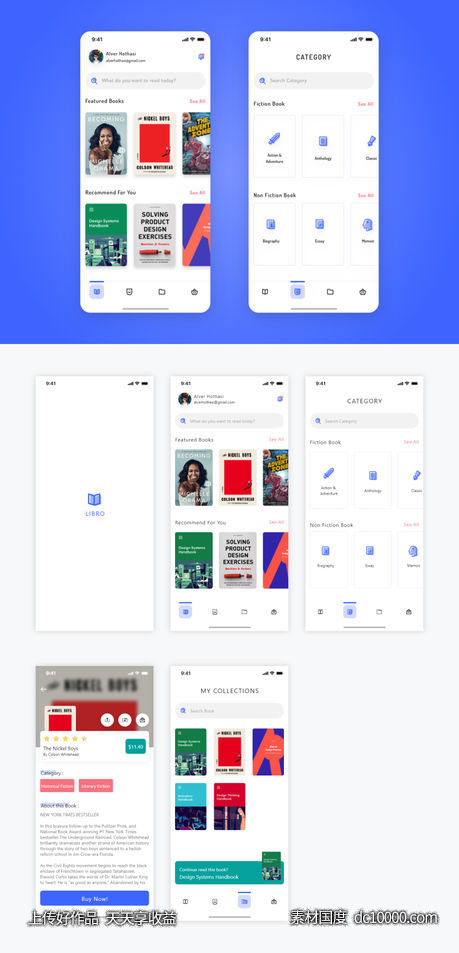 Libro 书店app ui .sketch素材下载-源文件-素材国度dc10000.com