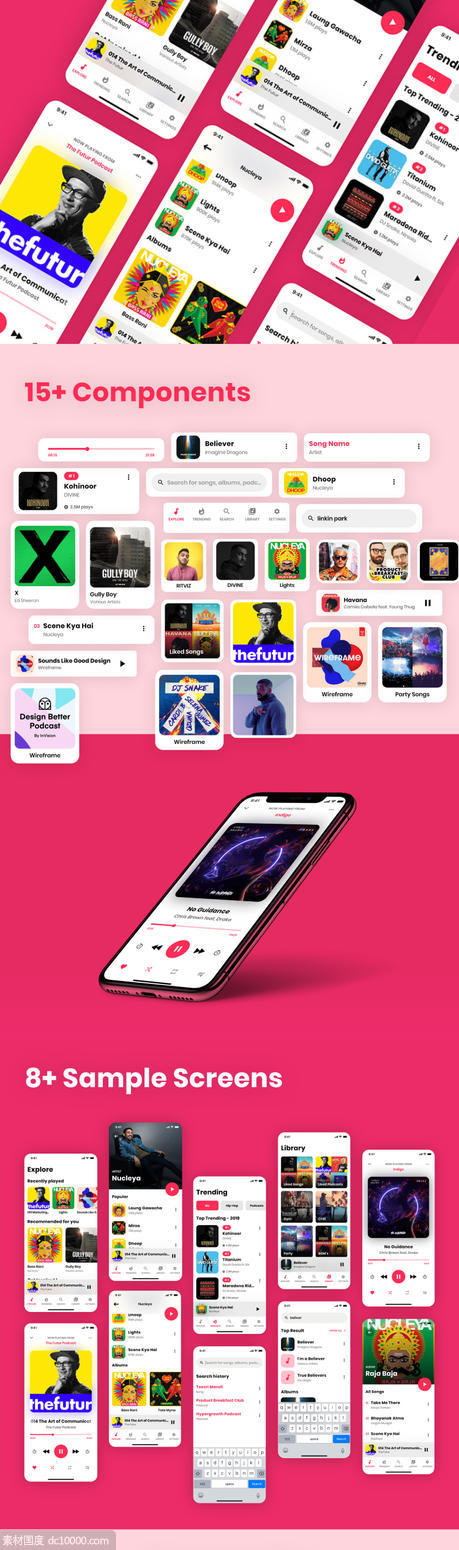 音乐app ui .xd素材下载 - 源文件