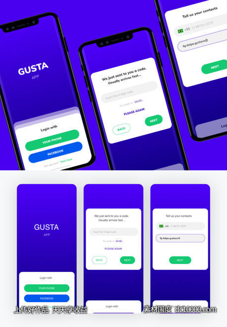 app login ui .sketch素材下载-源文件-素材国度dc10000.com