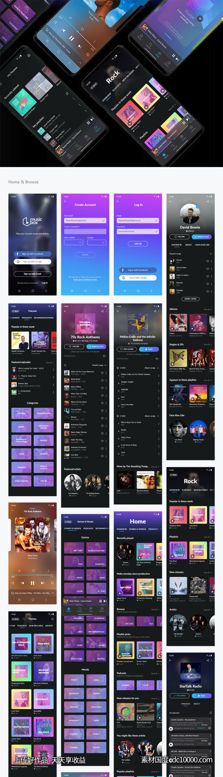 成套音乐app ui musicbox .xd素材下载-源文件-素材国度dc10000.com