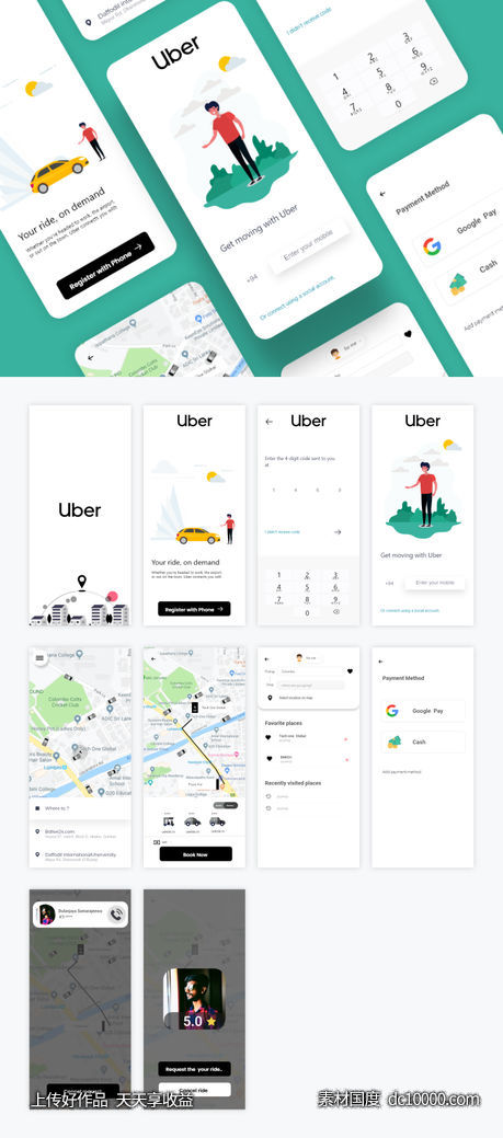 Uber app ui redesign concept .xd素材下载-源文件-素材国度dc10000.com