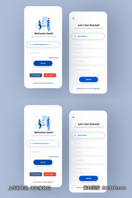 app 登录注册界面ui .psd素材下载-源文件-素材国度dc10000.com