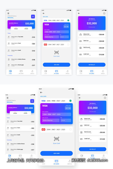 支付、钱包app ui .xd素材下载 - 源文件