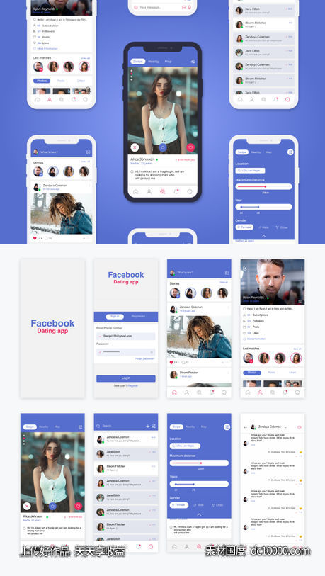 facebook dating 约会app ui concept .xd素材下载-源文件-素材国度dc10000.com