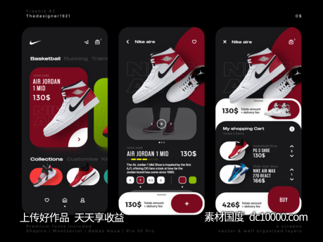 Nike store app ui .xd素材下载-源文件-素材国度dc10000.com