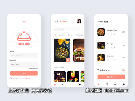 外卖app ui .xd素材下载-源文件-素材国度dc10000.com