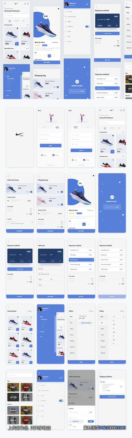 Nike app redesign concept .xd素材下载-源文件-素材国度dc10000.com