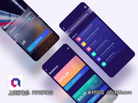 公交app ui .xd素材下载-源文件-素材国度dc10000.com