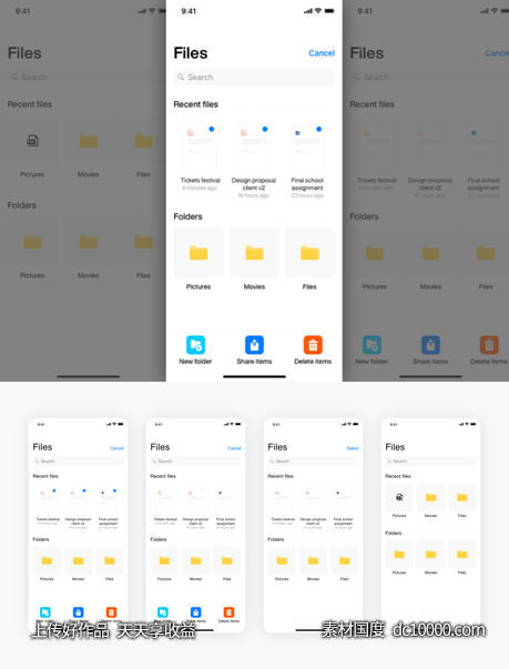 文件管理app ui .sketch.prd素材下载-源文件-素材国度dc10000.com