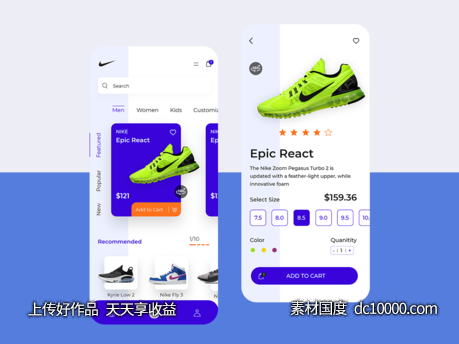 nike app ui concept .xd素材下载-源文件-素材国度dc10000.com