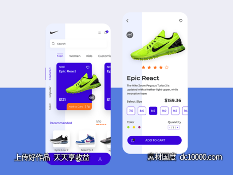 nike app ui concept .xd素材下载 - 源文件