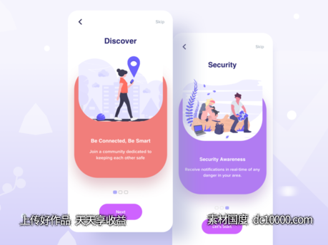 app onboarding .sketch素材下载-源文件-素材国度dc10000.com
