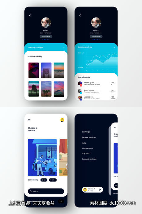 服务订阅app ui .xd素材下载 - 源文件