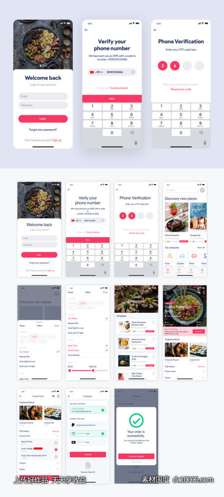 外卖app ui .sketch素材下载-源文件-素材国度dc10000.com