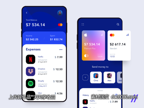 银行app ui .fig素材下载-源文件-素材国度dc10000.com