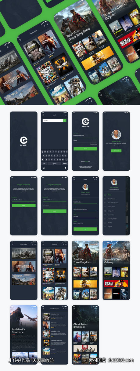 游戏平台app ui 模板 .xd素材下载-源文件-素材国度dc10000.com