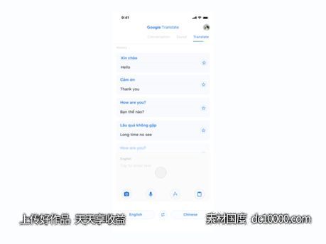 google 翻译 app ui 交互效果 .sketch .prd素材下载-源文件-素材国度dc10000.com