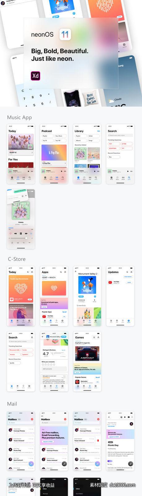 Neon 手机OS、app ui kit .xd素材下载-源文件-素材国度dc10000.com