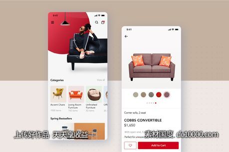 家具app ui .sketch素材下载-源文件-素材国度dc10000.com