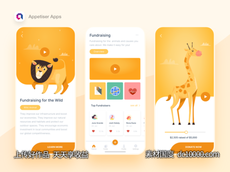 动物保护组织募捐app ui .xd素材下载-源文件-素材国度dc10000.com