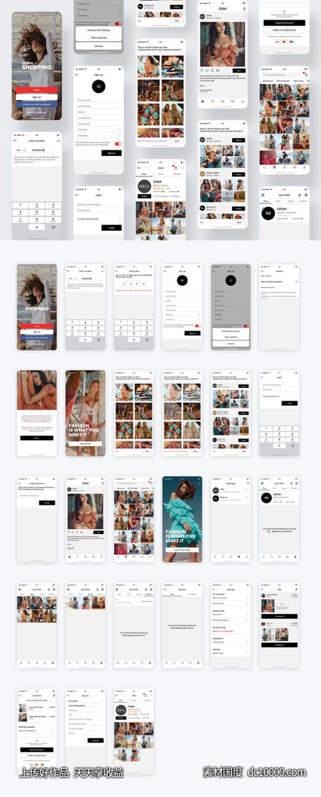 时装电商app ui .xd .ai素材下载-源文件-素材国度dc10000.com