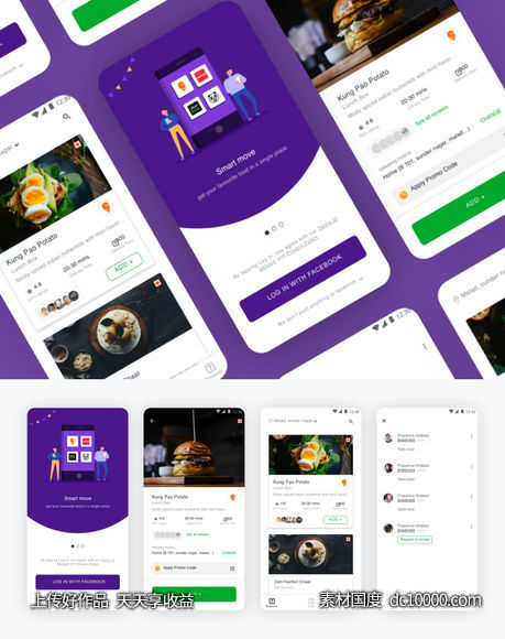 外卖点餐app ui .sketch素材下载-源文件-素材国度dc10000.com