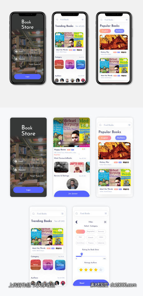 BookStore 书店app ui .xd素材下载-源文件-素材国度dc10000.com