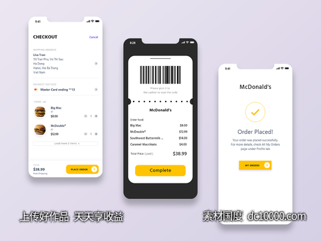 app 结账支付页面ui .xd素材下载-源文件-素材国度dc10000.com