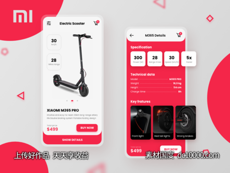 Xiaomi Mi App Concept ui .xd素材下载-源文件-素材国度dc10000.com