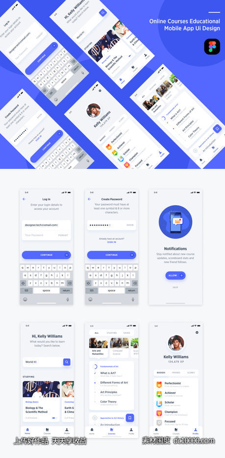 在线教育app ui .fig素材下载-源文件-素材国度dc10000.com