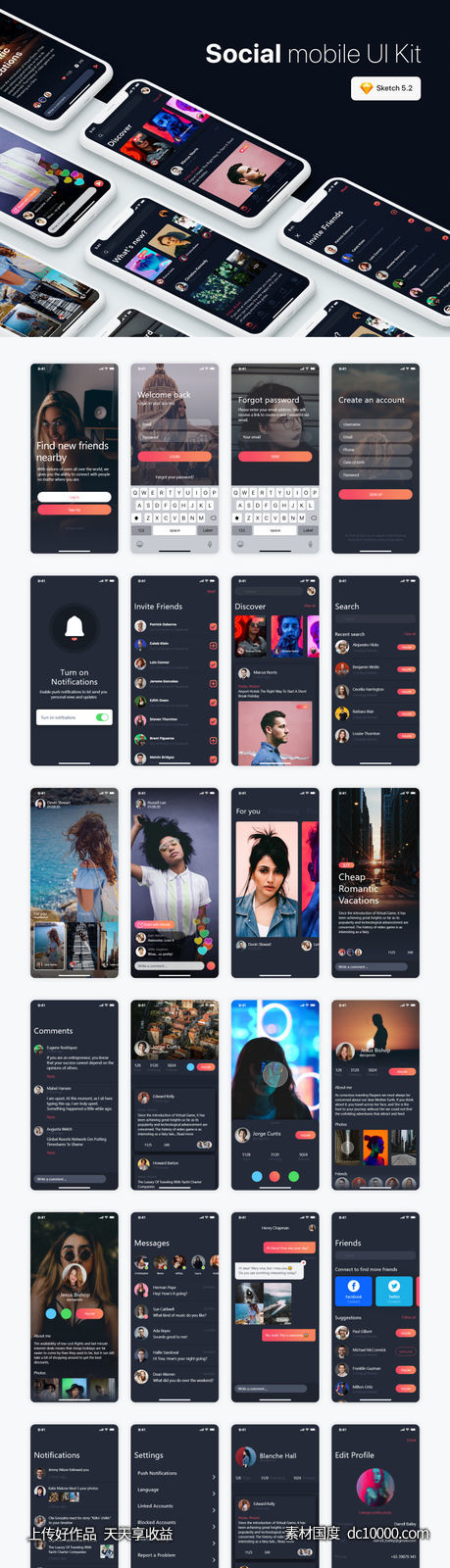 短视频社交app ui .sketch素材下载 - 源文件