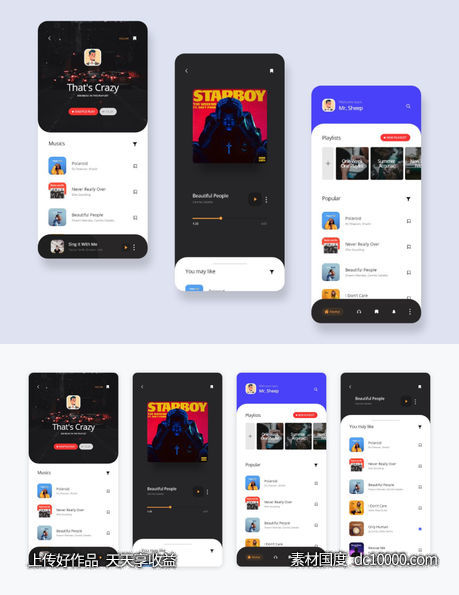 Melody音乐app ui .xd素材下载-源文件-素材国度dc10000.com