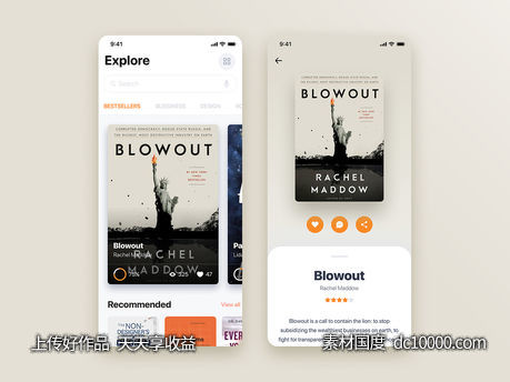 书店app ui .sketch .xd .fig素材下载-源文件-素材国度dc10000.com