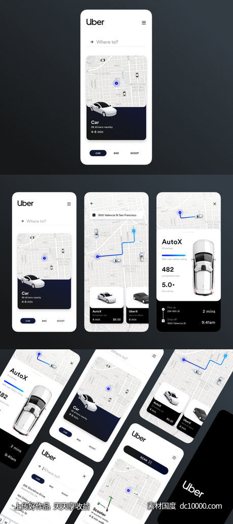 Uber app ui redesign .sketch素材下载-源文件-素材国度dc10000.com