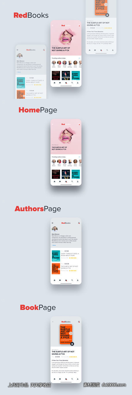 redbooks 书籍电商app ui .fig素材下载-源文件-素材国度dc10000.com