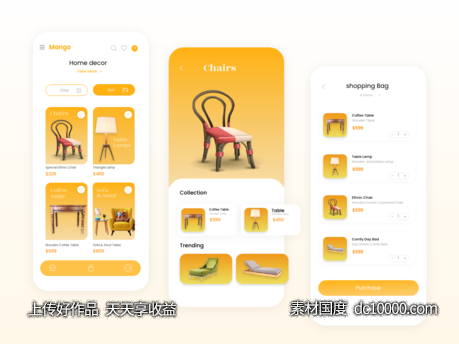 家居、装修app ui .xd素材下载-源文件-素材国度dc10000.com